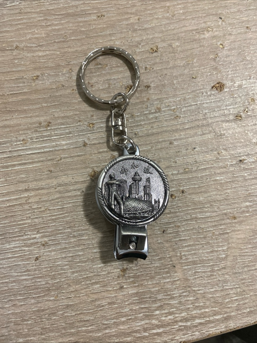 Vintage Singapore Silver Toned Metal Keychain Nail Clipper with Decorative Coin
